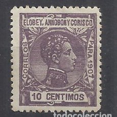 Sellos: ALFONSO XIII ELOBEY 1907 EDIFIL 40 NUEVO** VALOR 2018 CATALOGO 9.30 EUROS