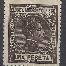 Francobolli: ALFONSO XIII ELOBEY 1907 EDIFIL 45 NUEVO* VALOR 2018 CATALOGO 11.50 EUROS