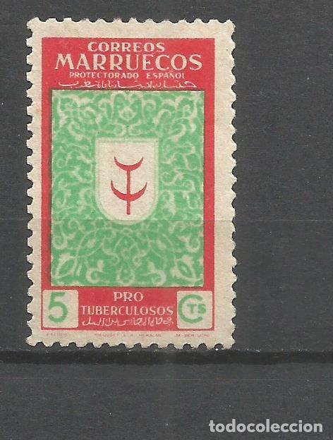 Timbres: MARRUECOS EDIFIL NUM. 307 USADO