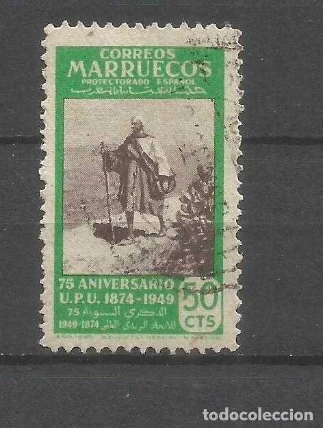 Timbres: MARRUECOS EDIFIL NUM. 317 USADO