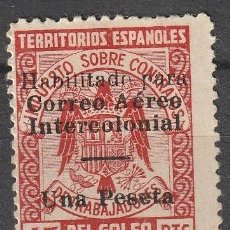 Sellos: ESPAÑA GUINEA EDFNº259L.SELLO NUEVO*MH.BARRA HORIZONTAL 6,5MM.FISCALES HABILITADOS.1941.. Lote 385609684