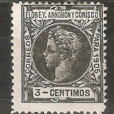 Francobolli: 1905 ELOBEY, ANNOBON Y CORISCO EDIFIL 21* CON FIJASELLOS