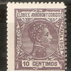 Sellos: 1907 ELOBEY, ANNOBON Y CORISCO EDIFIL 40** SIN FIJASELLOS. Lote 386266064