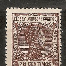 Francobolli: 1907 ELOBEY, ANNOBON Y CORISCO EDIFIL 44** SIN FIJASELLOS