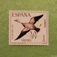 Sellos: EXCOLONIA ESPAÑOLA 1967 ( SÁHARA) 262 - X5. Lote 393902754