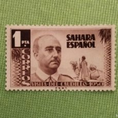 Sellos: SAHARA 1951 ( ESPAÑOL ) 77 - X12. Lote 394309599