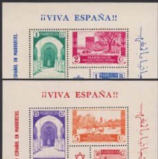 Sellos: MARRUECOS, 1937 EDIFIL Nº 167 / 168 /**/, VISTAS Y PAISAJES. Lote 400045514