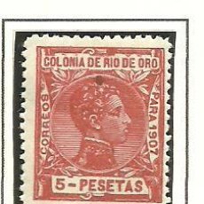 Sellos: RIO DE ORO 1907 - EDIFIL NRO. 32 - CHARNELA Y PUNTO OXIDO Y DOBLEZ VERTICAL. Lote 400918509