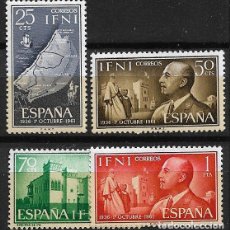 Sellos: IFNI, 1961 XXV ANIVº JEFATURA DE FRANCO, EDIFIL Nº 179 A 182 * *. Lote 401563269