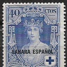 Sellos: SAHARA, 1926 PRO CRUZ ROJA ESPAÑOLA, EDIFIL Nº 19 *. Lote 403026714
