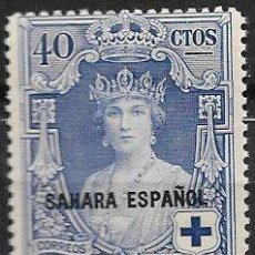 Sellos: SAHARA, 1926 PRO CRUZ ROJA ESPAÑOLA, EDIFIL Nº 19 * *. Lote 403026809