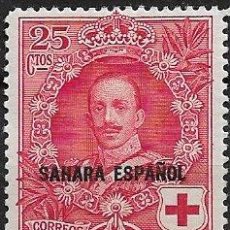 Sellos: SAHARA, 1926 PRO CRUZ ROJA ESPAÑOLA, EDIFIL Nº 17 *. Lote 403027129
