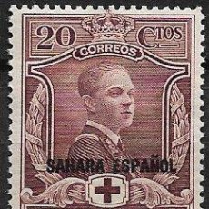 Sellos: SAHARA, 1926 PRO CRUZ ROJA ESPAÑOLA, EDIFIL Nº 16 *. Lote 403027194