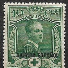 Sellos: SAHARA, 1926 PRO CRUZ ROJA ESPAÑOLA, EDIFIL Nº 14 * *. Lote 403028124