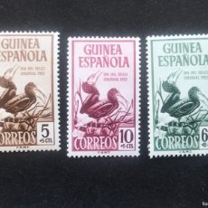 Sellos: GUINEA 1952 EDIFIL 318/20* MLH. Lote 403178884