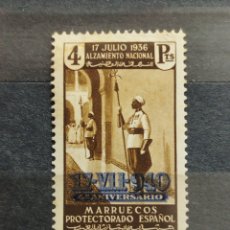 Sellos: ESPAÑA. 1940. MARRUECOS. EDIFIL 231. NUEVO *. Lote 403249309