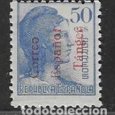 Sellos: SELLOS DE LA REPUBLICA, 50 CTS. SOBRECARGA--CORREO ESPAÑOL TANGER- VER FOTO. Lote 403342159