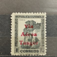 Sellos: ESPAÑA. 1938. REPÚBLICA ESPAÑOLA. TÁNGER. EDIFIL 138. NUEVO **