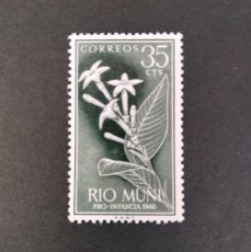 Sellos: SELLO RIO MUNI 1960 ( EXCOLONIA ESPAÑOLA) EDIF-12** -E7