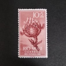 Sellos: SELLO RIO MUNI 1960 ( EXCOLONIA ESPAÑOLA) EDIF-10** -E7