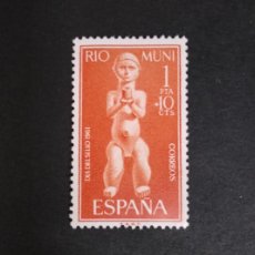 Sellos: SELLO RIO MUNI 1961 ( EXCOLONIA ESPAÑOLA) EDIF-28** -E7