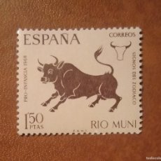 Sellos: SELLO RIO MUNI 1968 ( EXCOLONIA ESPAÑOLA) EDI -84 -E8
