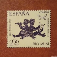 Sellos: SELLO RIO MUNI 1968 ( EXCOLONIA ESPAÑOLA) EDI -85 -E8