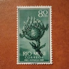 Francobolli: SELLO RIO MUNI 1960 ( EXCOLONIA ESPAÑOLA) EDI 13** E10