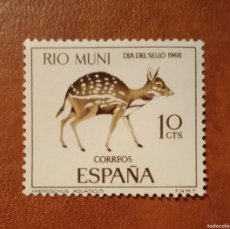 Francobolli: SELLO RIO MUNI 1966 ( EXCOLONIA ESPAÑOLA) EDI 72** E10