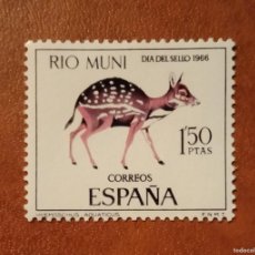 Sellos: SELLO RIO MUNI 1966 ( EXCOLONIA ESPAÑOLA) EDI 74** E10