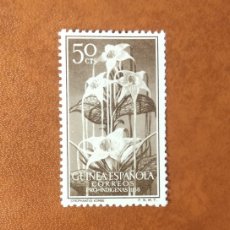 Francobolli: SELLO DE GUINEA 1956 ( EXCOLONIA ESPAÑOLA) EDI 361** - E10