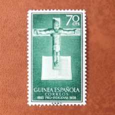 Francobolli: SELLO DE GUINEA 1958 ( EXCOLONIA ESPAÑOLA) EDI 387** - E10