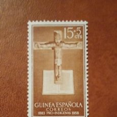 Francobolli: SELLO DE GUINEA 1958 ( EXCOLONIA ESPAÑOLA) EDI 385** - E10