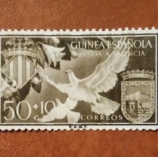 Francobolli: SELLO DE GUINEA 1958 ( EXCOLONIA ESPAÑOLA) EDI 375** - E10