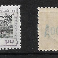 Sellos: ESPAÑA GUINEA 1924 EDIFIL 176 ** MNH - 2-48