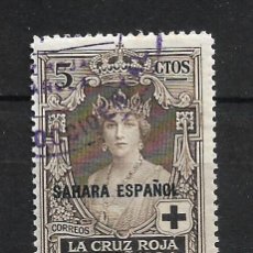Sellos: ESPAÑA SAHARA 1926 EDIFIL 13 USADO - 2-48