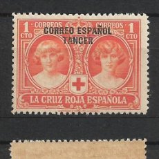 Sellos: ESPAÑA TANGER 1926 EDIFIL 24 ** MNH - 12-20