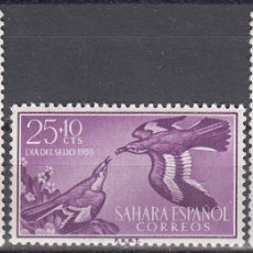 Sellos: SAHARA 1958 - EDIFIL Nº 153/155 ** NUEVO SIN FIJASELLOS - DÍA DEL SELLO. FAUNA AVES