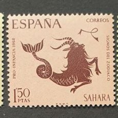 Sellos: SAHARA 1968 - PRO INFANCIA, SIGNOS DEL ZODIACO, SERIE COMPLETA (EDIFIL 265/267 **)