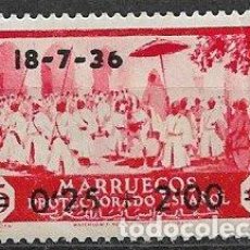 Sellos: MARRUECOS, 1936 SELLO Nº 139 HABILITADO, EDIFIL Nº 161 * *
