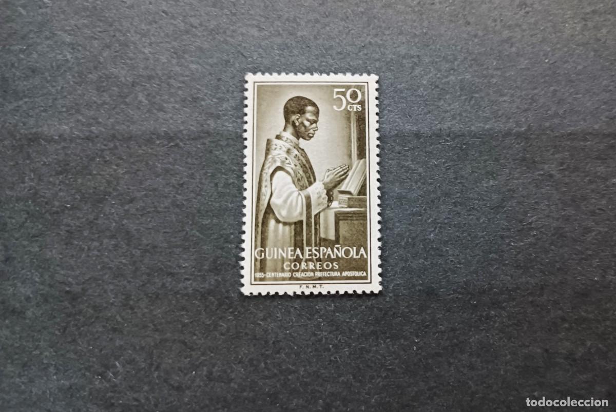 Sellos: Sello nuevo con charnela. G. Espa&ntilde;ola. Cent&ordm;. Prefectura Apost&oacute;lica. 1 junio 1955. Edifil 346.