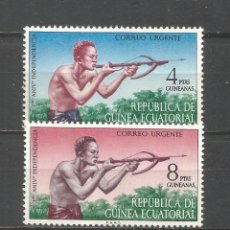 Francobolli: GUINEA ECUATORIAL EDIFIL NUM. 15/16 ** SERIE COMPLETA SIN FIJASELLOS
