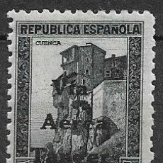 Sellos: TÁNGER, 1938 SELLOS DE ESPAÑA HABILITADOS, EDIFIL Nº 138 * *