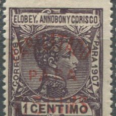 Sellos: 713951 HINGED ELOBEY ANNOBON CORISCO 1908 ALFONSO XIII, SOBRECARGADOS, HABILITADOS
