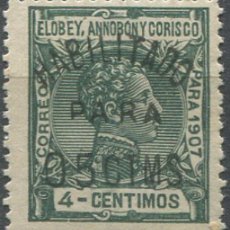 Sellos: 713953 HINGED ELOBEY ANNOBON CORISCO 1908 ALFONSO XIII, SOBRECARGADOS, HABILITADOS