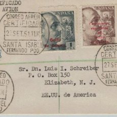 Sellos: FA7005. 1951. CORREO CERTIFICADO CIRCULADO DE SANTA ISABEL A NEW YORK