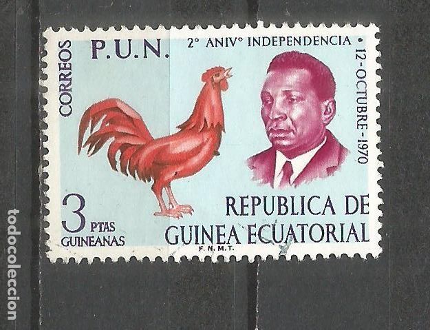 Stamps: GUINEA ECUATORIAL EDIFIL NUM. 11 USADO