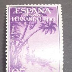 Sellos: FERNANDO POO 1964 - PRO INFANCIA, 50C. (EDIFIL 224 **)
