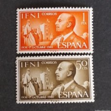 Sellos: 1936-1º OCTUBRE 1961 - IFNI - COLONIA ESPAÑOLA - SERIE NUEVA.