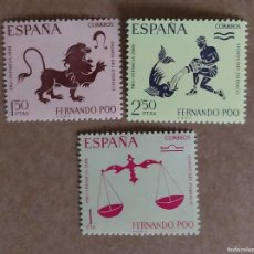Sellos: PRO INFANCIA - FERNANDO POO - COLONIA ESPAÑOLA - SERIE NUEVA - AÑO 1968.